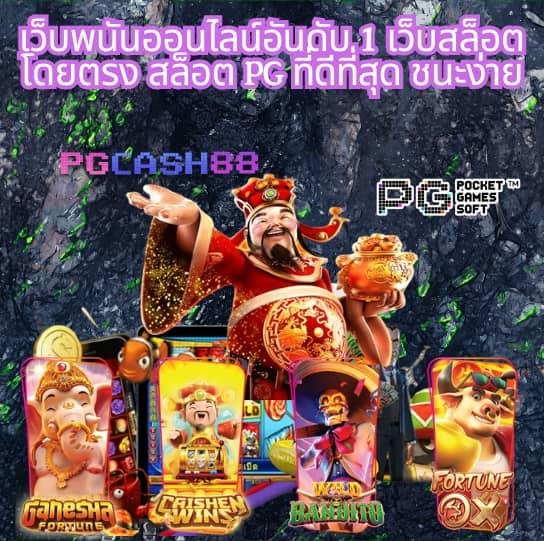 ดบ้านผลบอล